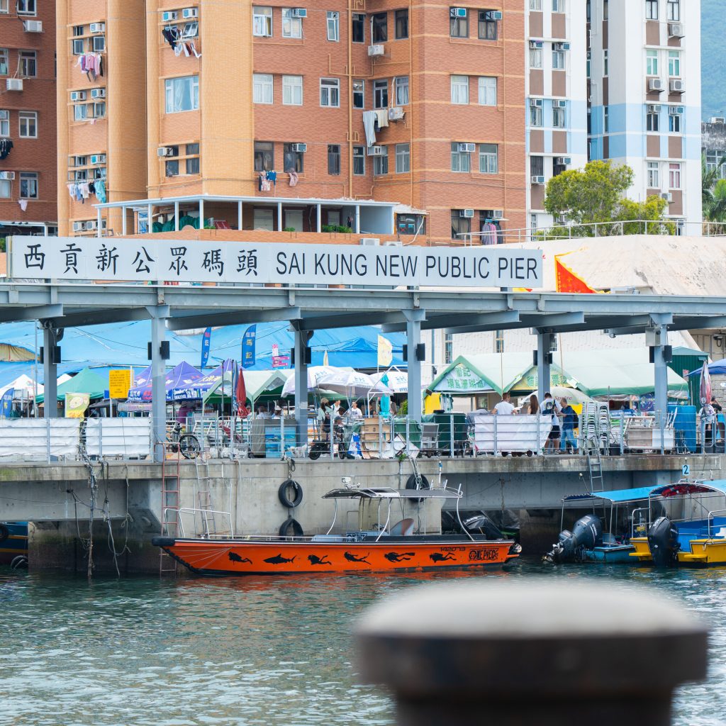 Sai Kung Pier Hong Kong Summer Travel Ideas 2025